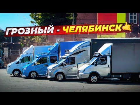 Открытие проспекта В. В. Путина в Грозном, обратно через Саратов 🔥побывал на заводе ECOFES 💪