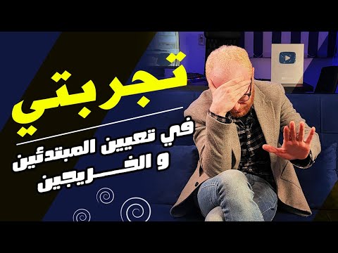 My experience in hiring beginners and graduates