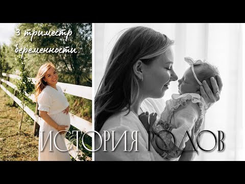 История родов/ ГКБ им. С.С. Юдина/ ОМС