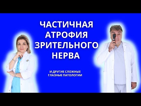 Приговор или есть лечение?