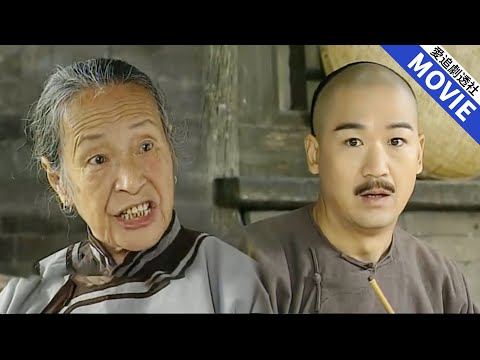 [華語經典]  老人家當街大罵皇帝是個糊塗蛋，殊不知坐她面前的就是皇帝，不出十天真的除了貪官！【康熙微服私訪記】