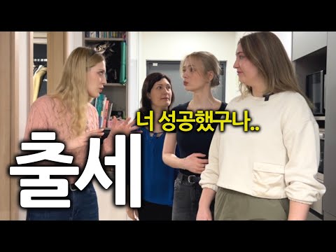 The reason I was surprised when my German friends, whom I hadn't seen in Korea for five years, ca...