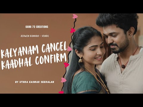 Kalyanam cancel Kaadhal confirm | Ashwin Kannan - Venba | Tamil Love Short film | Uthra Seeralan |