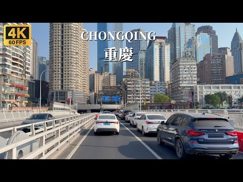 Driving Tour in Chongqing - China's Most Magical City - 4K