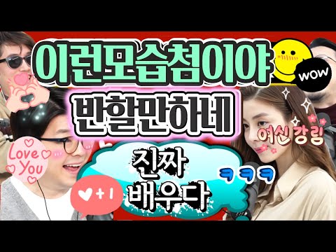 ✨김규리 이런모습첨이야 ㅎㅎ❤️ 진짜 배우다