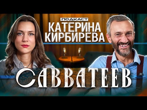 Alexey Savvateev: Who Destroyed Education in Russia?