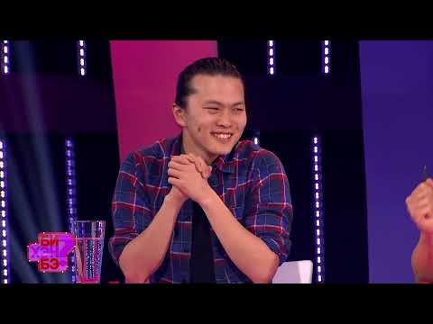 "Би хэн бэ?" нэвтрүүлэг 4-р улирал Дугаар-2 /Бүтэн/