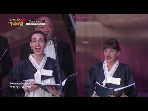 2018 SAC 가곡의 밤-2부(스페인밀레니엄합창단)