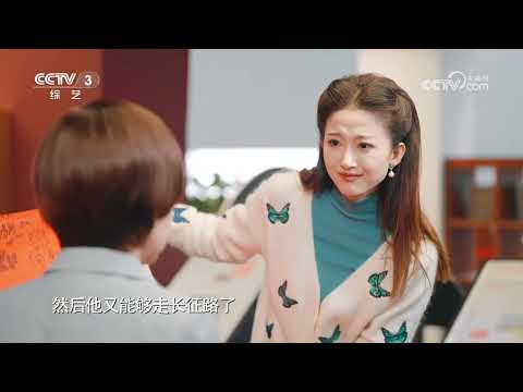 [2026多情的土地]15次重走长征路 用脚步传承红色信仰 | 第艺流