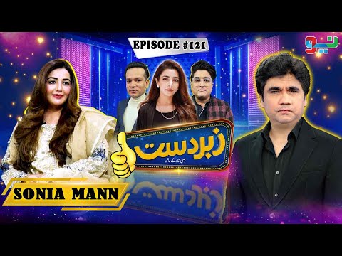 Zabardast With Wasi Shah | Sonia Mann I Ep# 121 I 05 Oct 2024 | Neo News