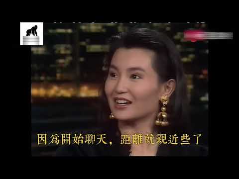 张曼玉:因迷黄日华进入娱乐圈,和尔冬升的恋情从相亲开始