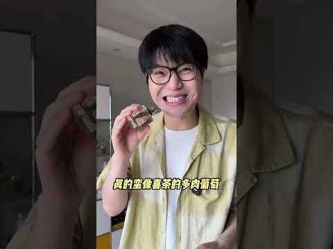 学生党必入！均价200💰超绝大牌平替香分享～ #香水推荐 #香氛 #好物推荐🔥 #香水 #生活仪式感是香水给的