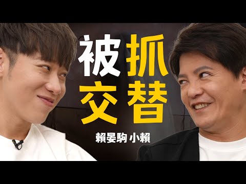 親身經歷的靈異故事，遠比你想像的還恐怖！#小青書 EP.28 #小賴 #謝哲青