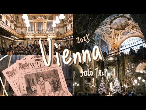 VLOG🇦🇹｜維也納兩日獨旅❕踏進最高殿堂《金色大廳》聽音樂會～🥁❤️‍🔥”李子醬煎餅好好吃