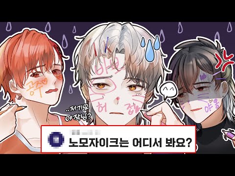 사장님으로 야짤 만드는 썸네일러들