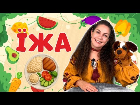 ABOUT FOOD FOR CHILDREN🍽 we play shop, sort vegetables/fruits, put together a healthy plate