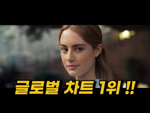 디즈니의 금기를 제대로 날려버린 "내게 거짓말을 해봐" 한방에 몰아보기 [결말포함/드라마리뷰/드라마몰아보기/로맨틱스릴러]