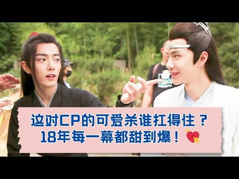 👑“谁能抵抗这对CP的可爱杀?18年经典瞬间回顾! 02-03.05.2018