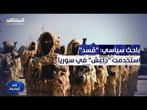 إعلان وفاة سهيل الحسن على الهواء؟.. وما علاقة رامي مخلوف باعتقال فلول الأسد؟ - في الواجهة