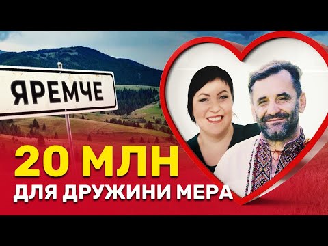 “Master of the Carpathians”: How did the mayor of Yaremche turn a tourist town into a family busi...