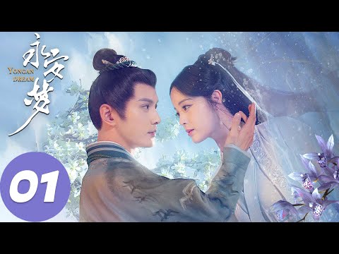 ENG SUB [Yong'an Dream] EP01 Shiyan fainted and dreamed of Zhen, construction plan triggered a case