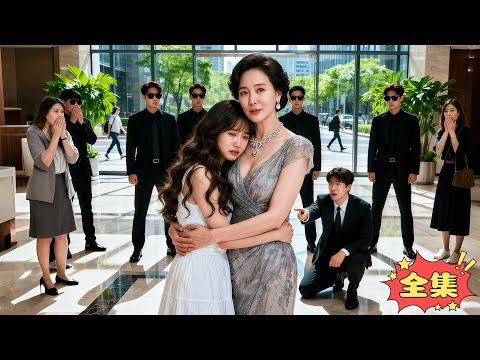 Bullied girl turns out to be CEO's daughter.Her biological mother takes her back, father regrets it!