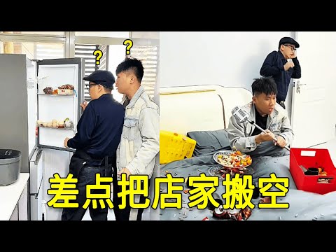 倒霉泰哥：昨晚哥哥唱歌，差点把店家搬空