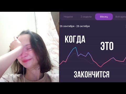 биполярное аффективное расстройство и 5 месяцев ремиссии