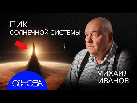 ЧТО ВНУТРИ ДРУГИХ ПЛАНЕТ: АД ВЕНЕРЫ, ВУЛКАНЫ-МОНСТРЫ, СМЕРТЬ МАРСА и ОКЕАН КИСЛОТЫ