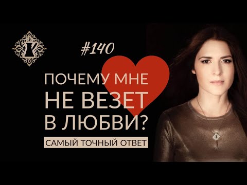 САМОЕ ВАЖНОЕ ВИДЕО ОБ ОТНОШЕНИЯХ. Как гарантировать счастливые отношения? #Адакофе 140