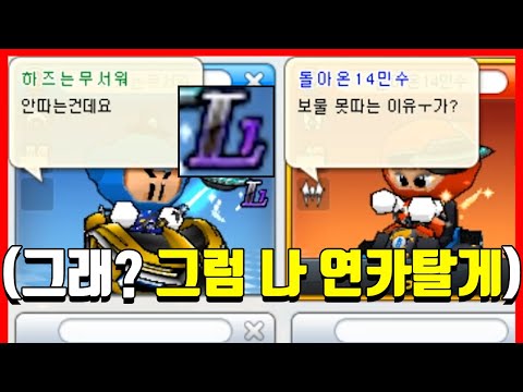 요즘 카트라이더 유저들의 자존심ㅋㅋㅋㅋㅋㅋㅋㅋ아ㅋㅋㅋㅋㅋ