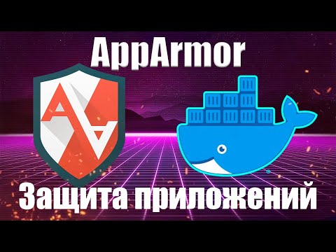 AppArmor - Linux & Docker Security | Practical course