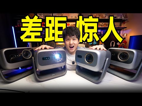 【开箱】坚果N5全家桶!别再盲选投影,差距太大了...