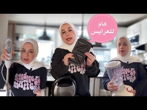 A tour of my devices so you don't throw your money on the ground 🤷🏻‍♀️ 8 years of experience from...