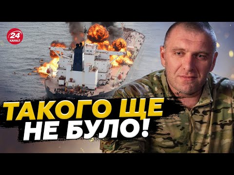 🔥Це СТАЛОСЯ ВПЕРШЕ! СБУ ЖАХНУЛА по ТАНКЕРУ РФ у Середземному МОРІ. Перші ДЕТАЛІ