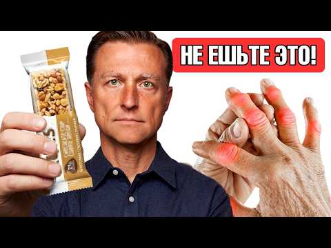 Avoid These 7 Foods If You Have Arthritis and Joint Pain😲