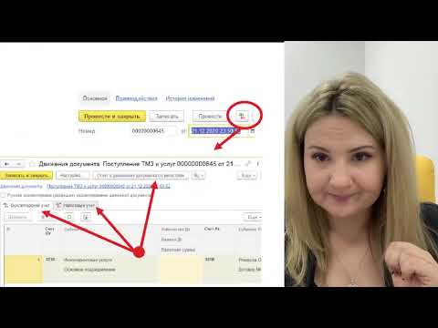 Аудит базы 1С