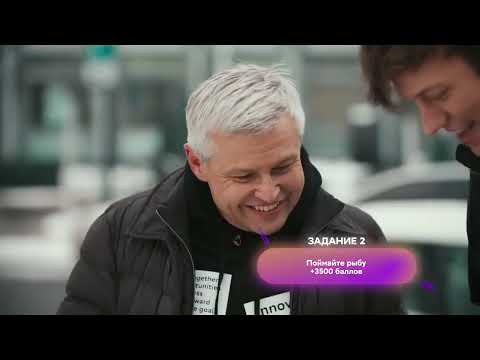 "Вкусные города" Антон Шастун и  Филип Киркоров