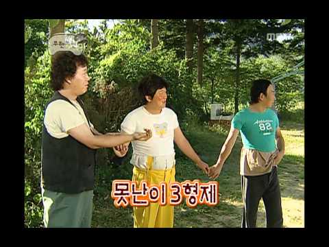 Infinite Challenge, Elementary School #01, 초등학교에 가다 20060930