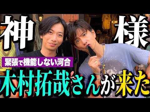 [Kawai Ikuto] When I went shopping at a second-hand clothing store with Kimura Takuya, I got so n...