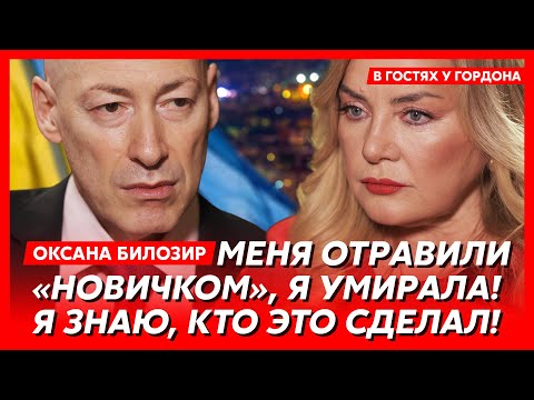 Оксана Билозир. Как в меня стрелял снайпер, Путин на моем концерте, кровь Ющенко, Ротару, паралич