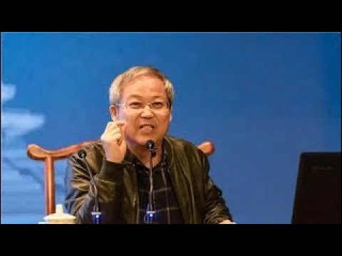 鲍鹏山：中国文化中的人性与伦理