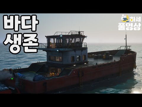 여기 바다에 홀로 남겨진 로봇이 있습니다.