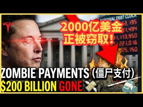 马斯克最终警告："别被删档！" (我们要润去火星的真实原因)