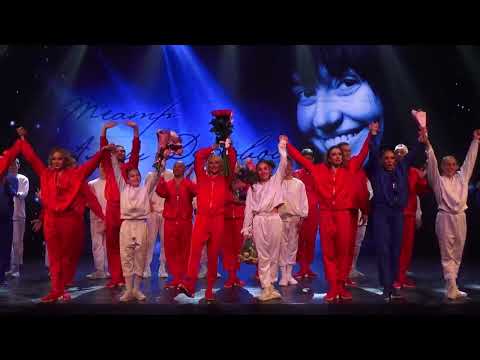 Балет Аллы Духовой "ТОДЕС"- "#продолжение"- Поклоны от 07.07 22 г.