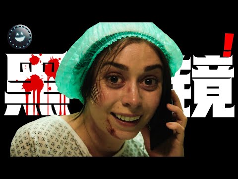 一口气看完2025年最新悬疑美剧《黑镜第七季》开年距今最好看的悬疑美剧，63万观众打出8.7高分，每一集的水准都超出预期！