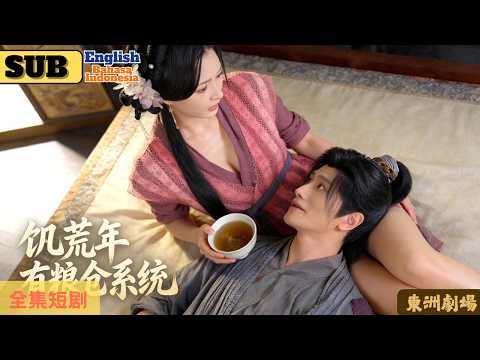 A hunter powers up! After transmigrating he saves his sister-in-law and thrives in famine years