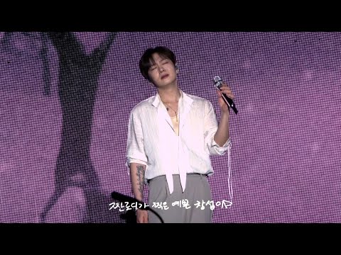 251206 이창섭 대전 첫콘 (🎶 처음처럼, 너를 기다릴게, 그 자리에 그 시간에)