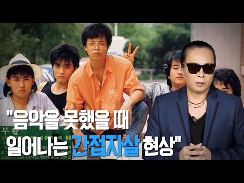 김태원이 말하는 부활의 30년