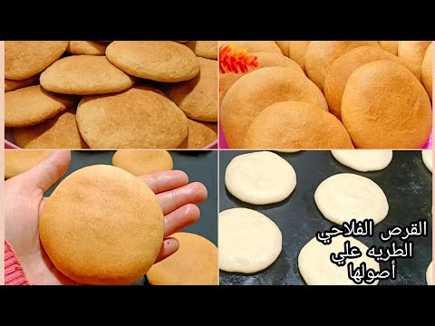 القرص الفلاحي الطريه❗ باللبن الرايب ::على أصولها مظبوطه معاكي من اول مره